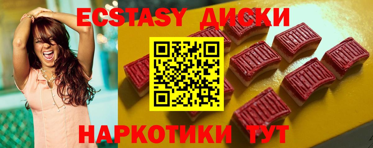 Ecstasy бентли Вологда