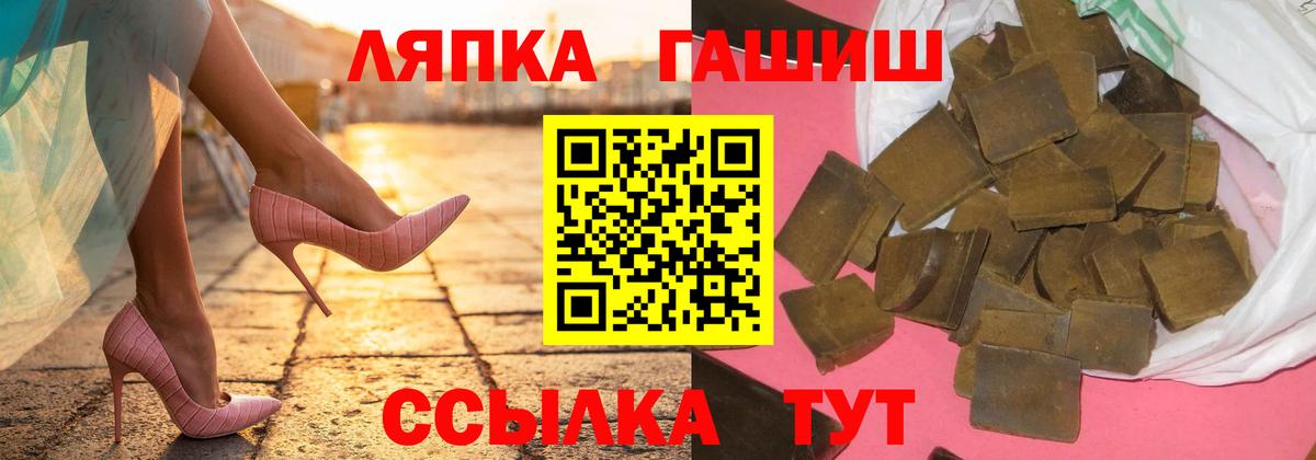 ГАШИШ убойный Вологда