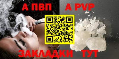 кокаин Изобильный