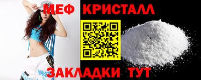 гидра Ирбит