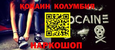 гидра Ирбит