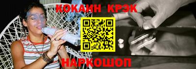 кокаин Изобильный
