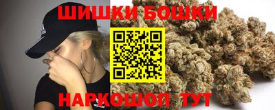 гидра Ирбит
