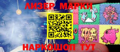 гидра Ирбит