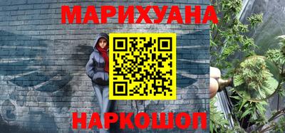 гидра Ирбит