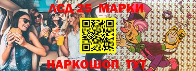 гидра Ирбит