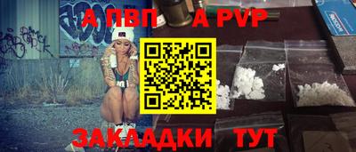 гидра Ирбит