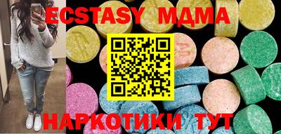 кокаин Изобильный