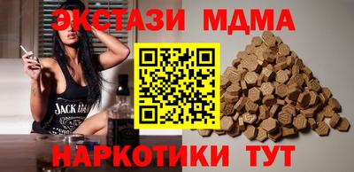 ECSTASY Ипатово