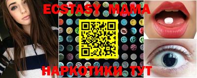 кокаин Изобильный