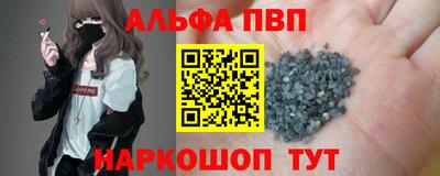 гидра Ирбит