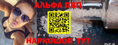 кокаин Изобильный