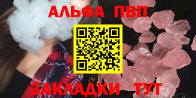 гидра Ирбит