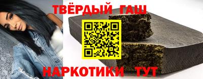 гидра Ирбит