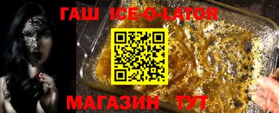кокаин Изобильный