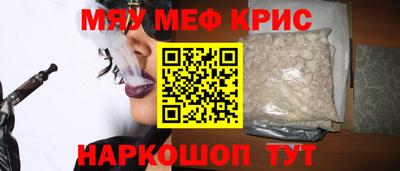 гидра Ирбит