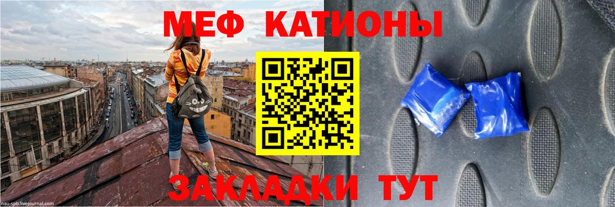 Мефедрон  Вход с VPN  Меф mephedrone  Вологда  МЯУ-МЯУ мука 