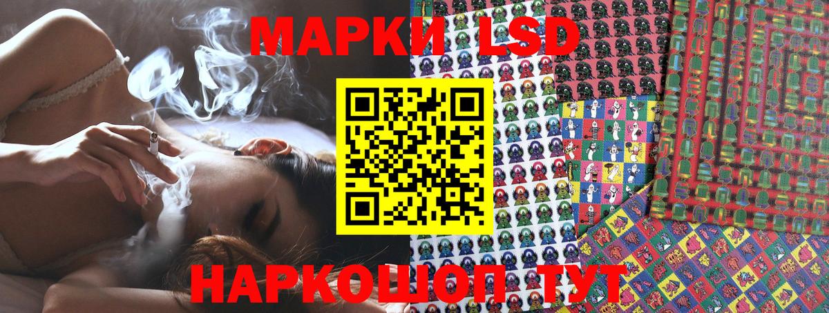 Вологда  Марки 25I-NBOMe 1,5мг  Вход с VPN  Марки 25I-NBOMe 1,5мг 