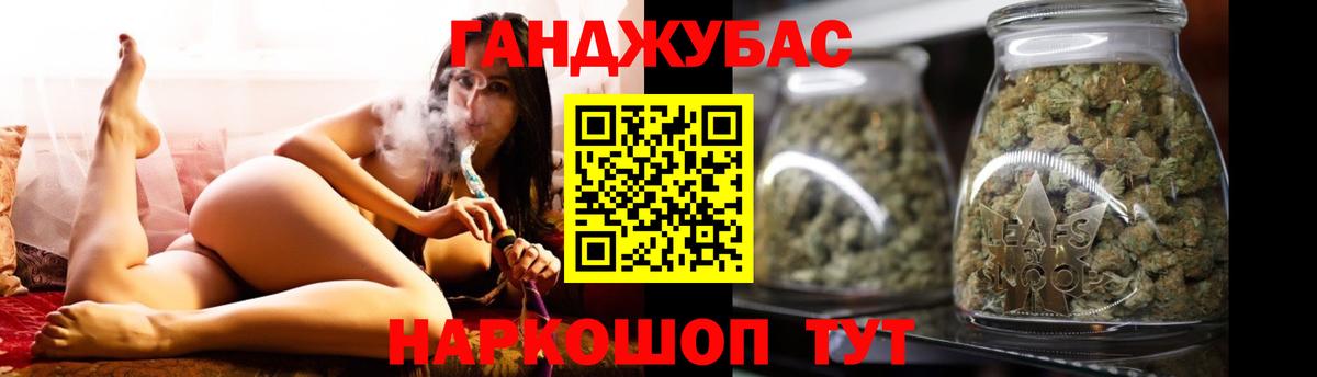МАРИХУАНА Amnesia Вологда